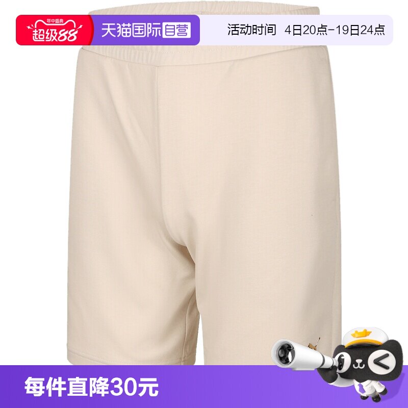 【自营】PUMA彪马男子运动休闲五分裤短裤69445487