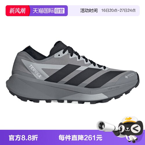 【自营】adidas阿迪TERREX AGRAVIC GTX 2男女运动跑步鞋HQ5090