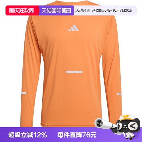 【自营】adidas阿迪达斯男子adi365 LS M运动休闲长袖T恤KA2441