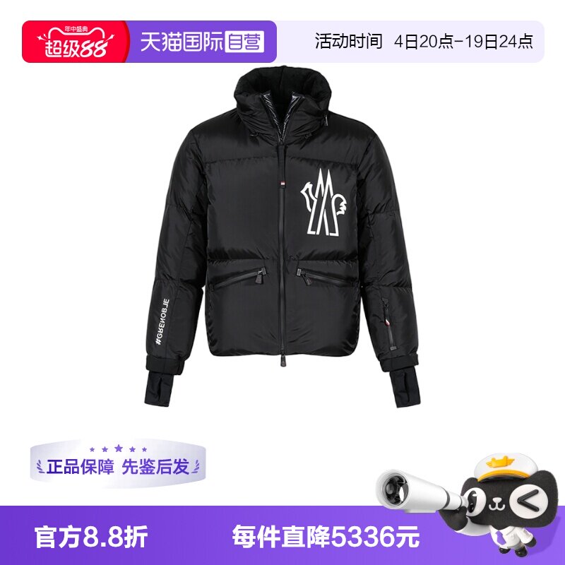 Moncler/盟可睐男士羽绒服