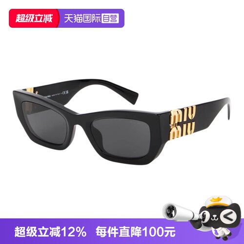 意大利MIUMIU缪缪时尚潮流大方框墨镜