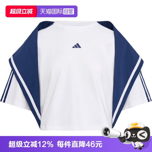 【自营】adidas阿迪达斯DCE BOX TEE女子运动休闲短袖T恤KZ4182