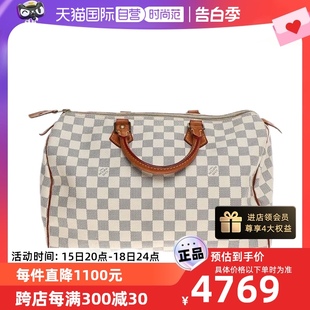 35女士手提包时尚 路易威登9新Speedy 中古LV 帆布棋盘 自营