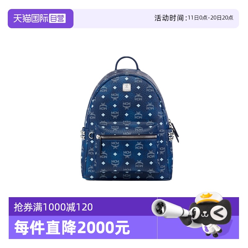 【自营】MCM专柜款 经典时尚印花女士双肩包