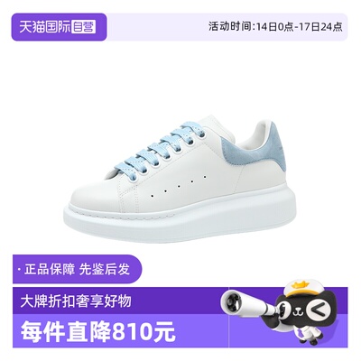 【自营】ALEXANDER MCQUEEN女士绒面革彩尾厚底运动休闲鞋小白鞋