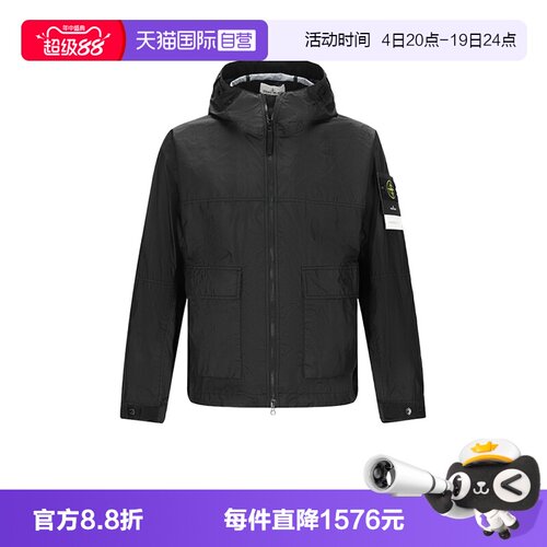 石头岛石头岛休闲夹克外套