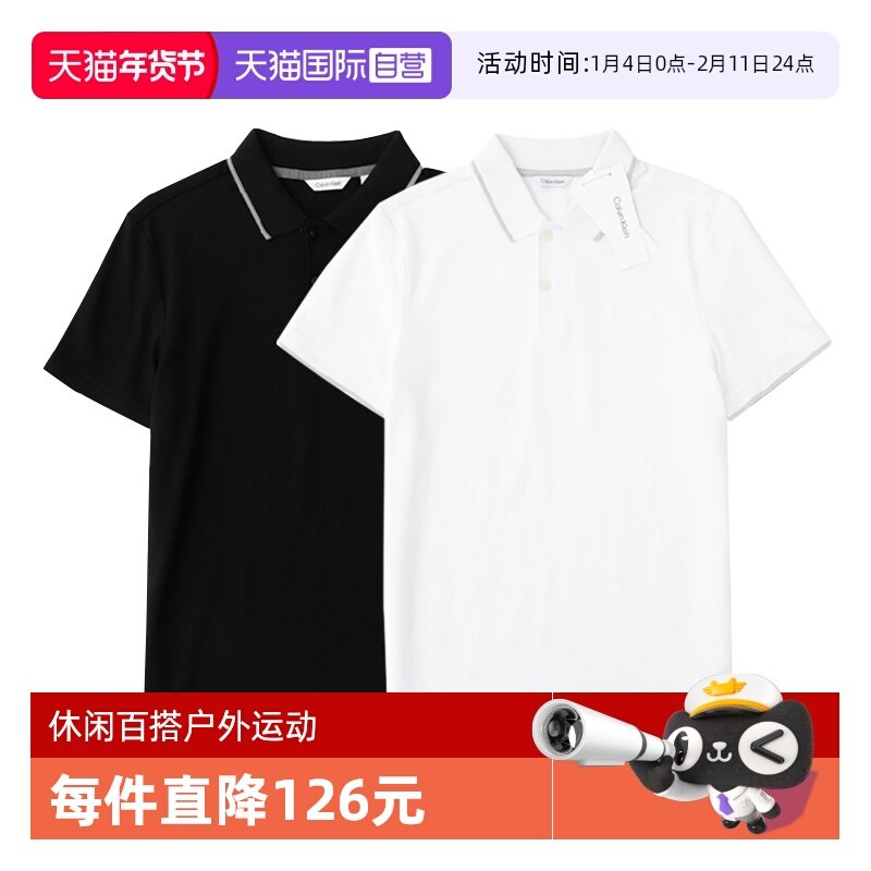 【自营】亏本清仓 Calvin Klein网球穿搭男POLO衫夏季商务CK上衣,男装,Polo衫,淘宝优惠券,粉丝福利购,淘宝优惠卷