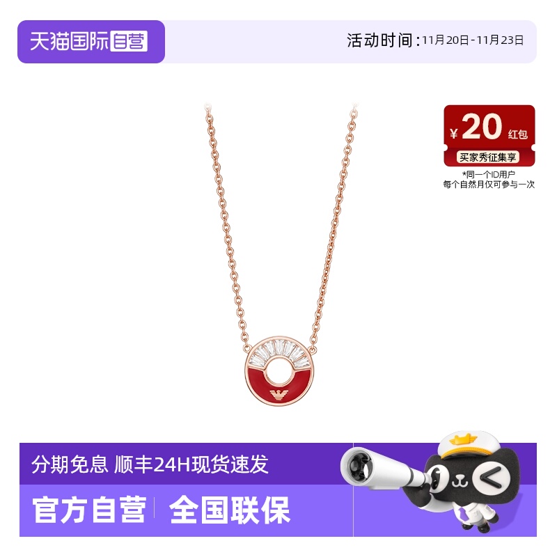 阿玛尼摩天轮简约女士项链