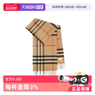 【自营】BURBERRY/博柏利 格纹羊绒经典拼色时尚流苏围巾 807657