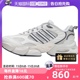 Adidas阿迪达斯跑步鞋 自营 清风鞋 IH2288 透气运动鞋 休闲鞋