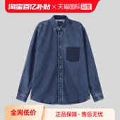 式 牛仔服拼接外套上衣翻领 Boss男士 orange系列衬衫 自营 Hugo