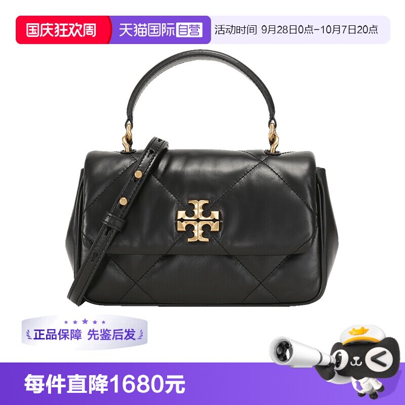 汤丽柏琦女士单肩斜挎包