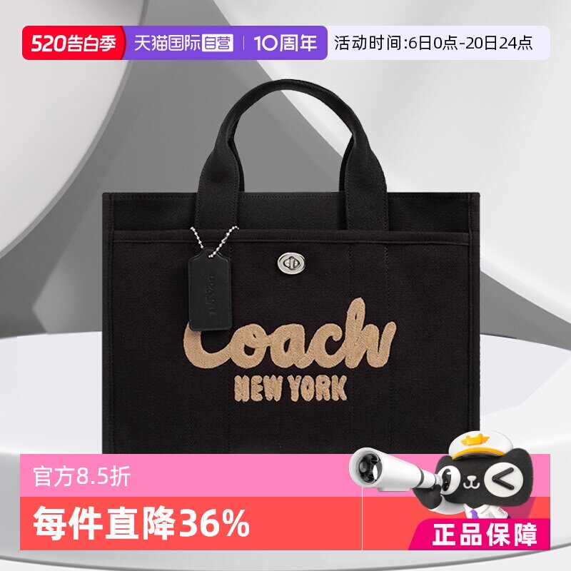 【自营】COACH/蔻驰女士时尚字母印花手提包斜挎帆布包