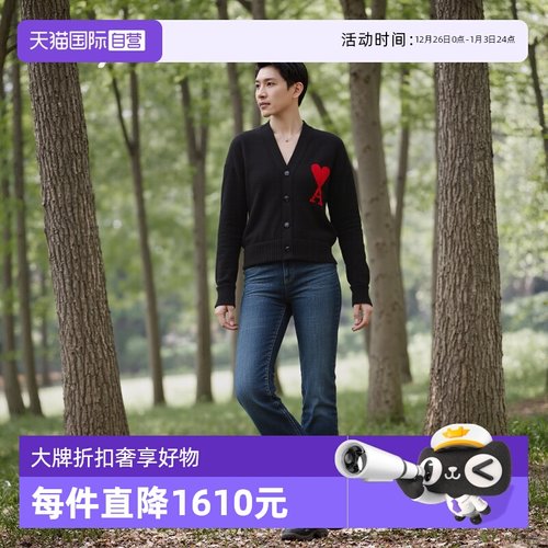 【自营】AMI红色大爱心提花羊毛V领系扣宽松针织开衫毛衣男女同款