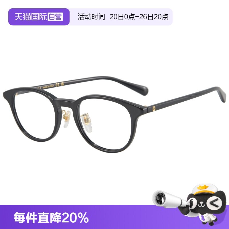 【自营】GUCCI/古驰圆框眼镜框复古板材超轻全框小脸镜架GG1474OJ