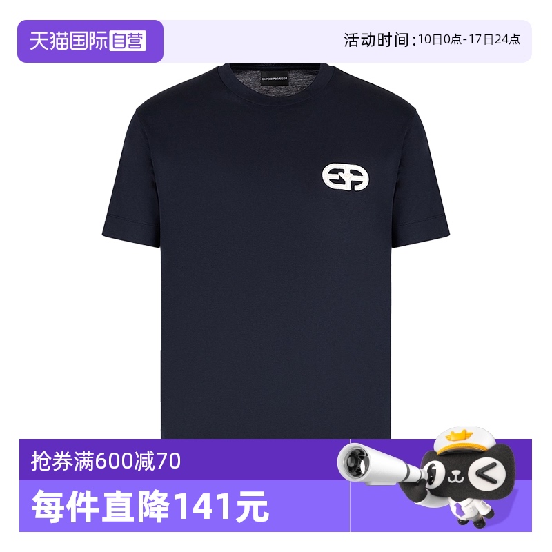 【自营】ARMANI/阿玛尼夏季新款男装短袖EA男士圆领百搭上衣T恤