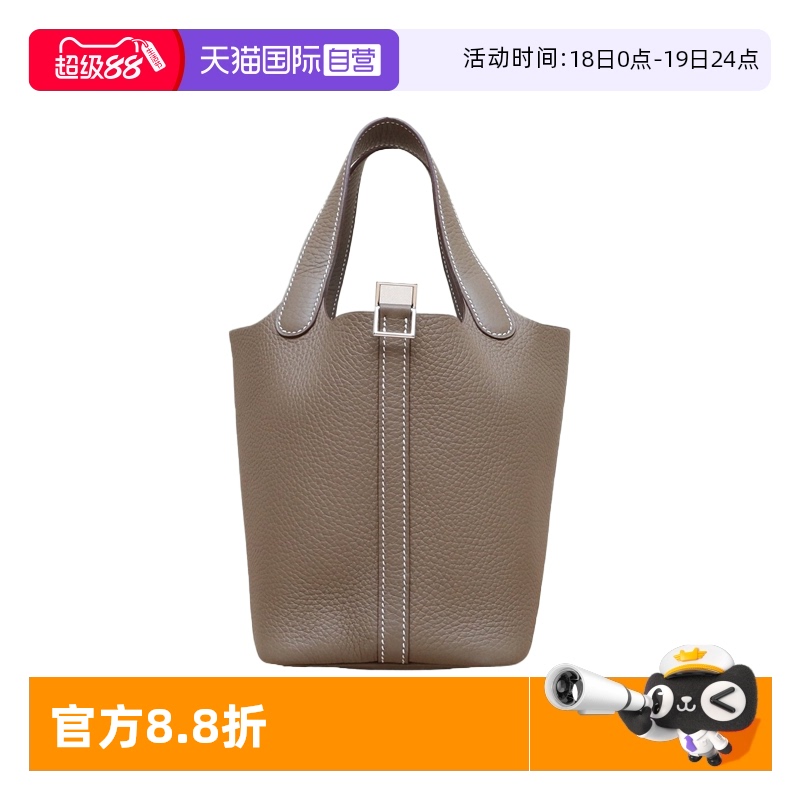 【自营】中古99新Hermes/爱马仕手提包Picotin菜篮子大象灰TC皮