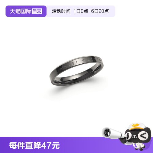 DW戒指简约时尚太空灰情侣戒指