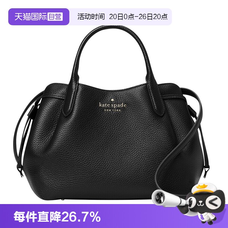 katespade饺子包单肩斜挎包