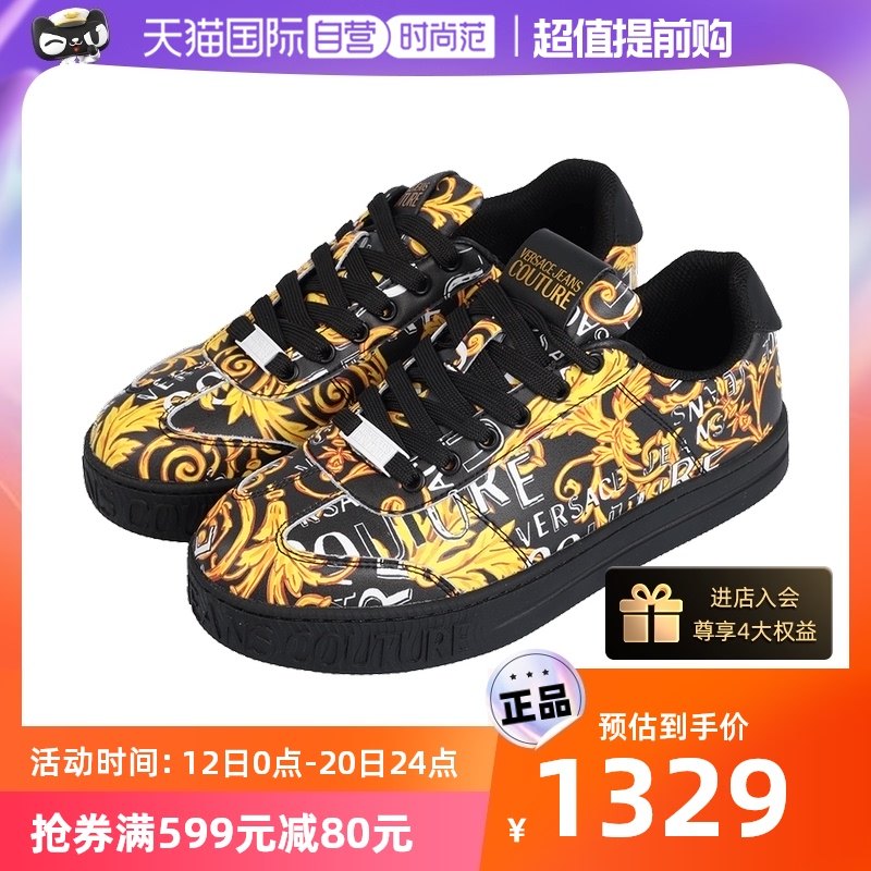 【自营】Versace/范思哲男士新款时尚品牌LOGO印花运动休闲鞋男鞋
