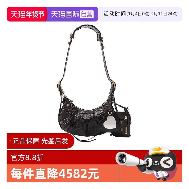 【自营】BALENCIAGA女士单肩斜挎包腋下包带零钱袋 671309 23EBM