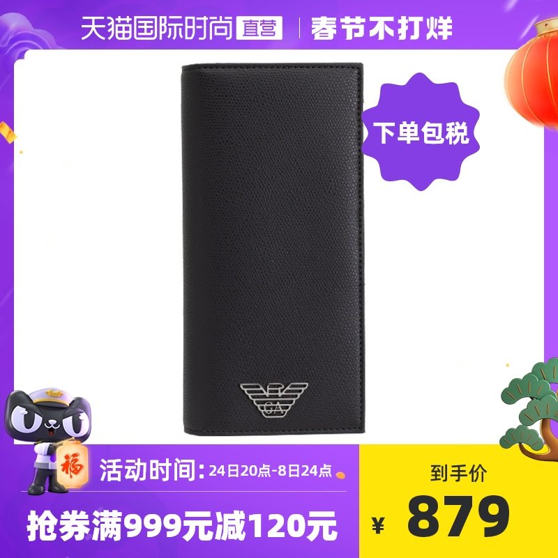 【直营】Emporio Armani阿玛尼 男士金属鹰标卡包 Y4R170 YLA0E