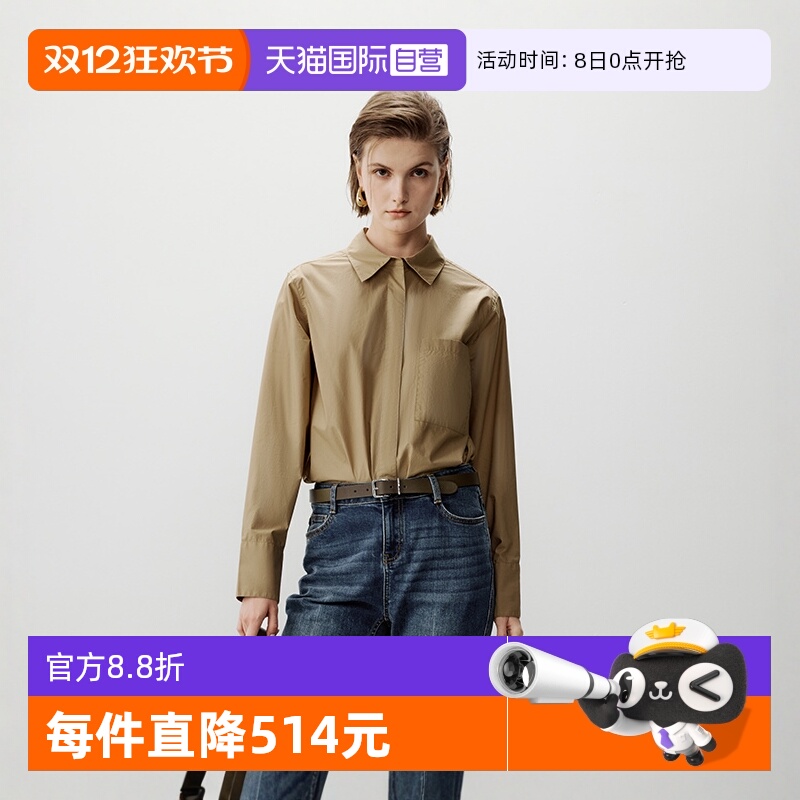 【自营】Marc O'Polo【商场同款】纯棉廓形宽松大口袋长袖衬衫女