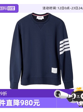 【自营】Thom Browne汤姆布朗TB男款白条纹袖标卫衣节日礼物