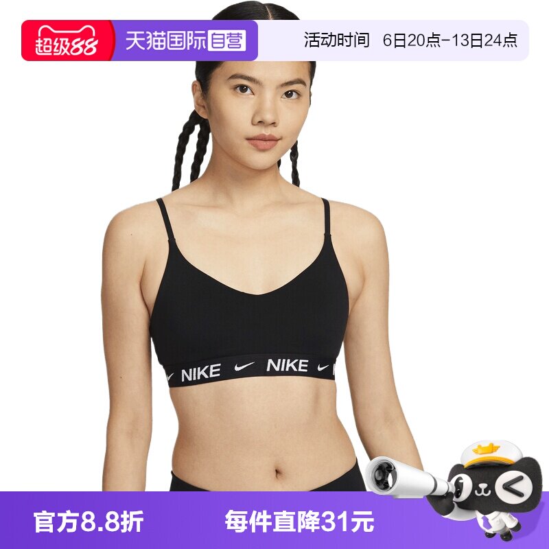 【自营】NIKE耐克女子运动休闲文胸吊带背心内衣FD1063-011