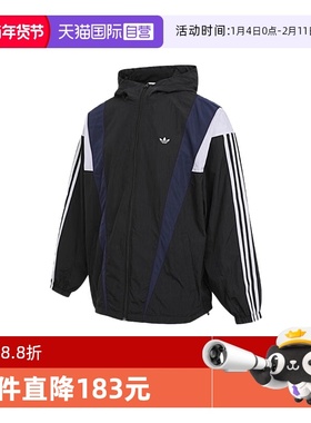 【自营】Adidas阿迪达斯男子防风服运动休闲连帽夹克外套KS3552
