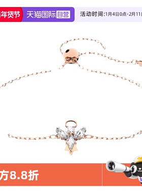 Swarovski/施华洛世奇手链