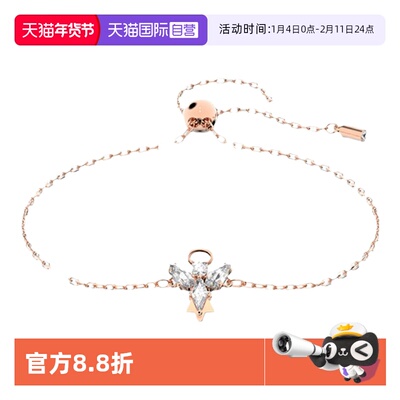 Swarovski/施华洛世奇手链