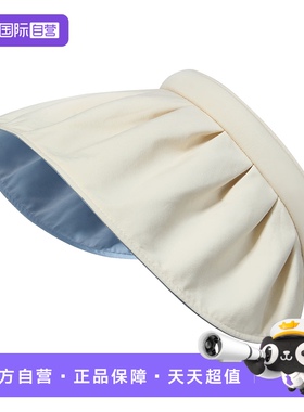 【自营】M.D.P.UPF50+宽帽檐可折叠冰丝百搭防紫外线防晒贝壳帽
