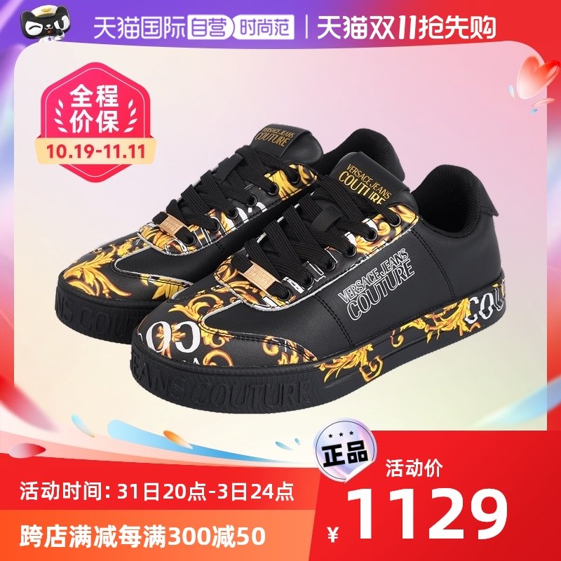 【自营】Versace/范思哲男士夏季巴洛克印花运动休闲鞋百搭男鞋