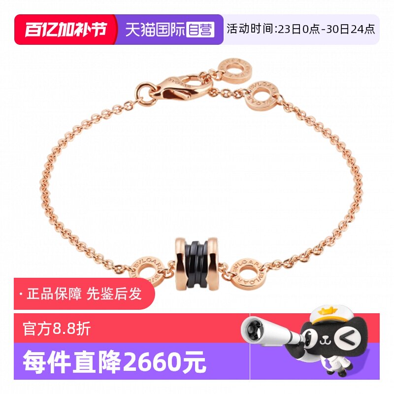 【自营】中古99新宝格丽B.zero1系列小蛮腰手链黑陶瓷K金手链女款