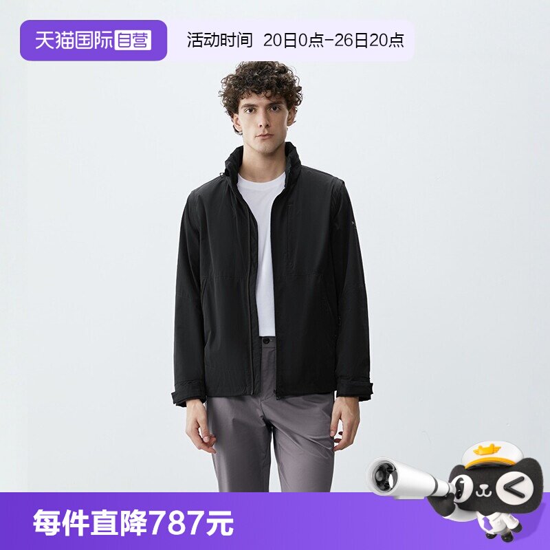 【自营】Marc O'Polo【吸湿速干】抗皱易打理连帽夹克50+防晒服男