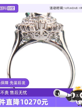 【自营】中古95新日本进口商品祖母绿钻石铂金90048号戒指