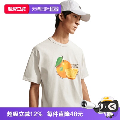 【自营】NIKE耐克男子运动休闲短袖T恤IH1352-030