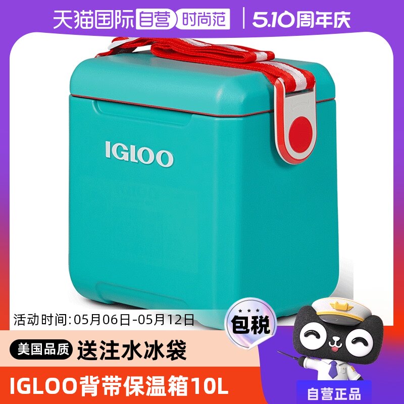 �ۻ��㣺�ۺ�ɫ IGLOO�����Я��ر����䱣��2��