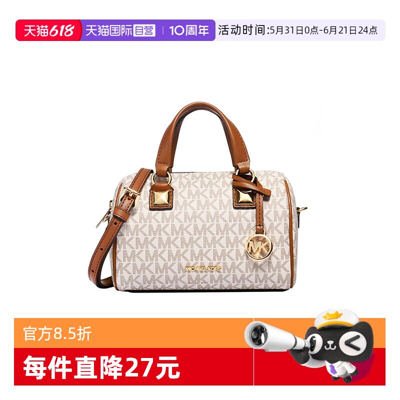 【自营】Michael KorsMK女包Grayson波士顿手提斜挎包35S6GGYC1B