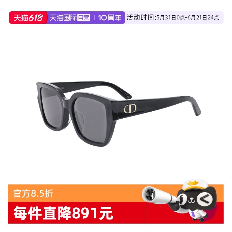 【自营】DIOR/迪奥女款墨镜开车眼镜CD显脸百搭小太阳镜GLOW S1F
