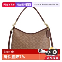 【自营】COACH/蔻驰女士手提单肩斜挎包流浪包