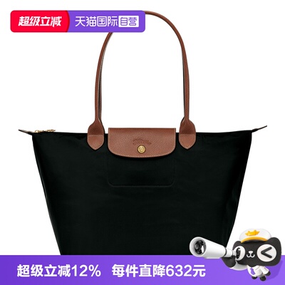 【自营】LONGCHAMP/珑骧Le Pliage Original L单肩托特包L1899089