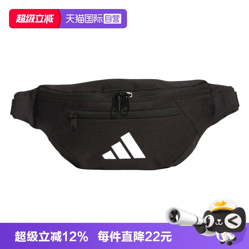 【自营】adidas阿迪达斯中性ESS WAIST BAG运动腰包JM7155