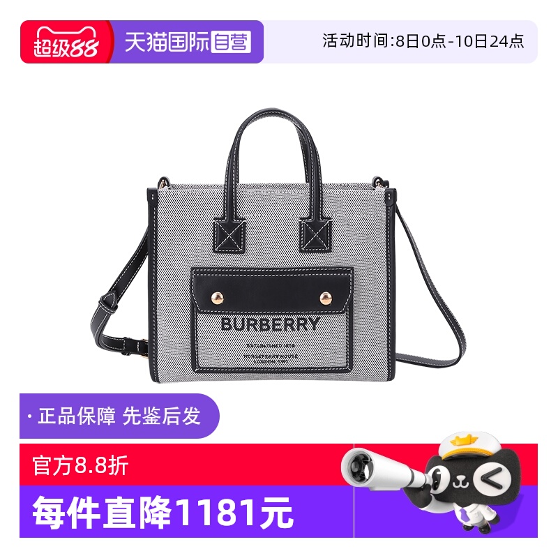 博柏利托特包手提单肩斜挎包