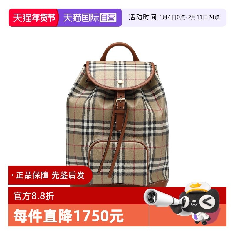 【自营】BURBERRY/博柏利女士经典格纹抽绳磁扣开合双肩包背包