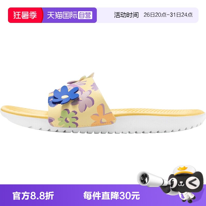 【自营】NIKE耐克KAWA SLIDE SE (GS/PS)大童运动拖鞋IB5883-700