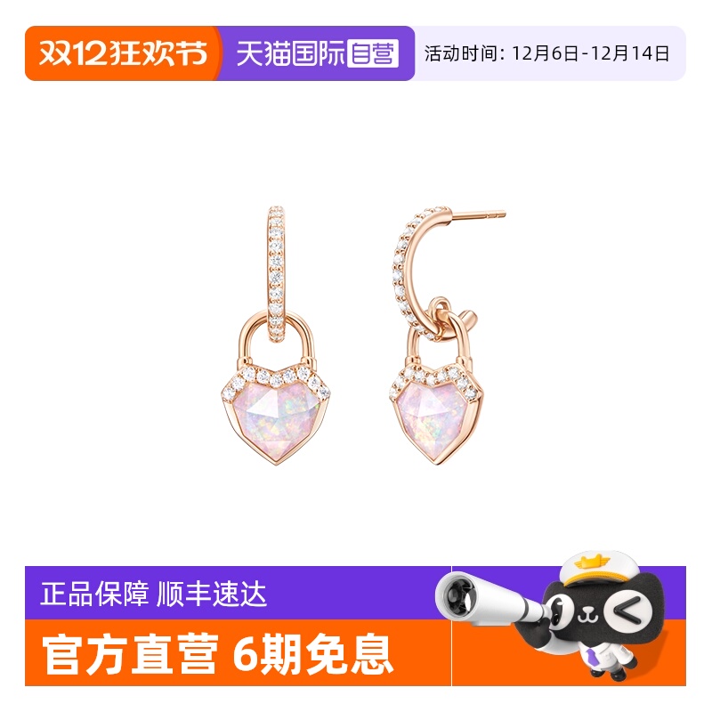 LolaRose心锁系列耳钉礼物送女友