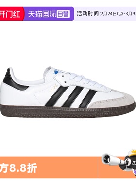 【自营】adidas阿迪达斯德训鞋SAMBA OG复古板鞋男女休闲鞋B75806