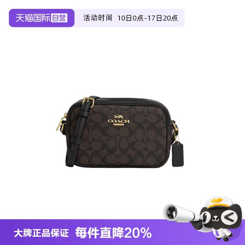 【自营】COACH/蔻驰 奥莱女士Jamie单肩斜挎相机包CY752